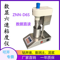 Вискозиметр