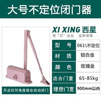 Большое розовое золото не расположено [вес двери 65-85 кг]