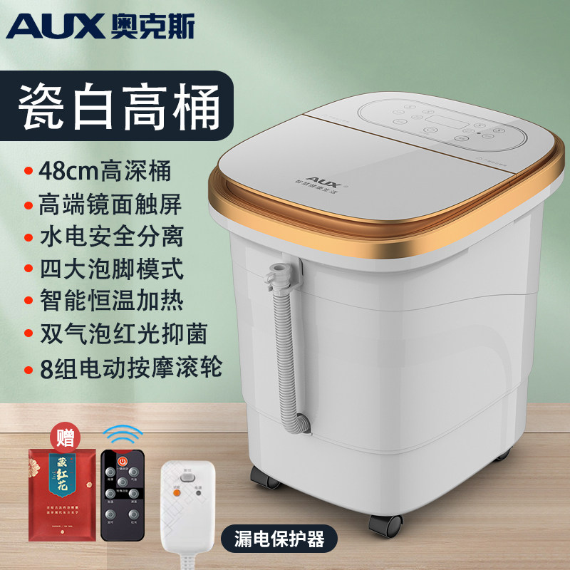 Buy Oaks bubble foot bucket electric massage foot bath heating constant