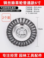 Высокопрочная износостойкая стальная проволка, 6 дюймовая, 2 шт