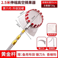 2,5 метра-стабильный [жвачка без вредных фруктов] костюм (отправьте нож+крючок)