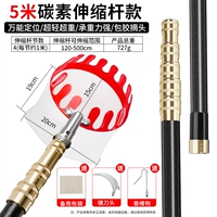 5 метров - набор сверхтвердых карбоновых шестов [с покрытием, не повреждающим плоды] (в комплект входит нож + крюк)