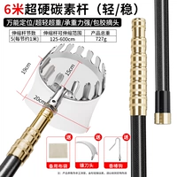 6-метровый сверхтвердый карбоновый шест для сбора фруктов на высоте (в комплект входит нож + крюк)