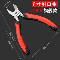 6 -INCH наклонное мнение о химической промышленности во рту (купить 5 Получить 1 Получите 1 Получите тот же абзац] красный и черный