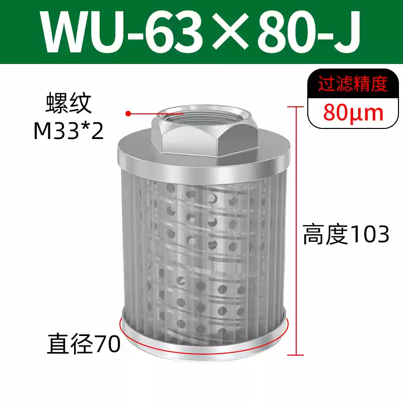 Bộ lọc dầu thủy lực WU Bộ lọc không khí QUQ Bộ lọc EF Đồng hồ đo nhiệt độ và mức dầu LS Đồng hồ đo mức chất lỏng YWZ