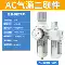 Bộ lọc tách dầu-nước AC3000-03 máy nén khí máy sấy lạnh tách hơi nước-nước có cống tự động lọc hơi nước máy nén khí lọc khí đường ống Bộ lọc khí nén