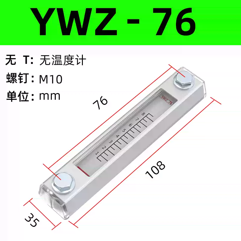 Bộ lọc dầu thủy lực WU Bộ lọc không khí QUQ Bộ lọc EF Đồng hồ đo nhiệt độ và mức dầu LS Đồng hồ đo mức chất lỏng YWZ