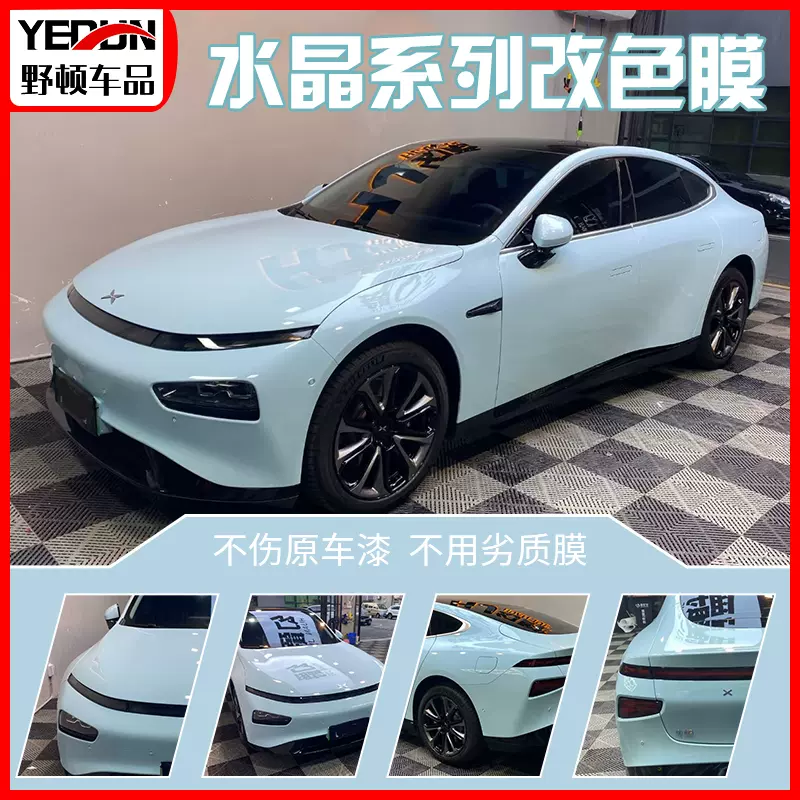 比亚迪汉改色膜秦汽车贴膜梦幻火山灰全车隐形车衣tpu全国包施工 比亚迪汉改色膜秦汽车贴膜梦幻火山灰全车隐形车衣tpu全国包施工