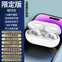 Белый, ограниченное издание, коллекция 2023