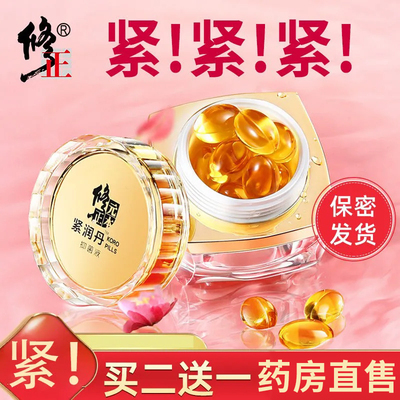 taobao agent Fix the private part of the private part of the private part of the privacy, the nursing nursing nursing, inhibitory, cleaning and nourishing gynecological gel yin genuine HF