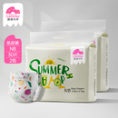 【39/包】拍2件！盛夏光年么么茶尿不湿