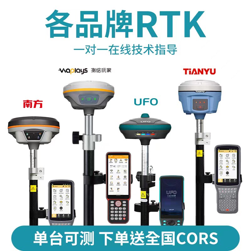 Полный комплект измерительного прибора Zhonghida gps China Test rtk Изображение 1