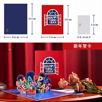 Поздравляем с Новым годом.