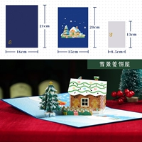 Снежный имбирный пирог дом