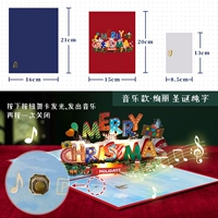 Музыкальная карточка великолепный рождественский чистый персонаж