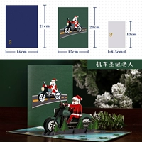 Старый рождественский локомотив