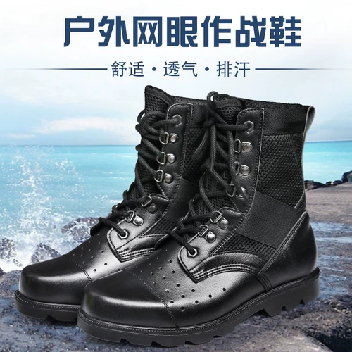 Гепарк щит летние сетчатые бои бои бои бои мужская охрана