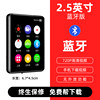 2.5 -inch touch screen [Support Bluetooth+Video Full Format+Non -External Play]