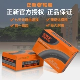 Качество внутренней шины бренда Zhengxin гарантируется