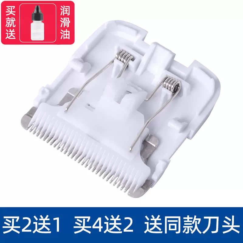 呐嘟适用于瑞鹰FS198 168 剃须刀充电器刮胡刀电源线- Taobao