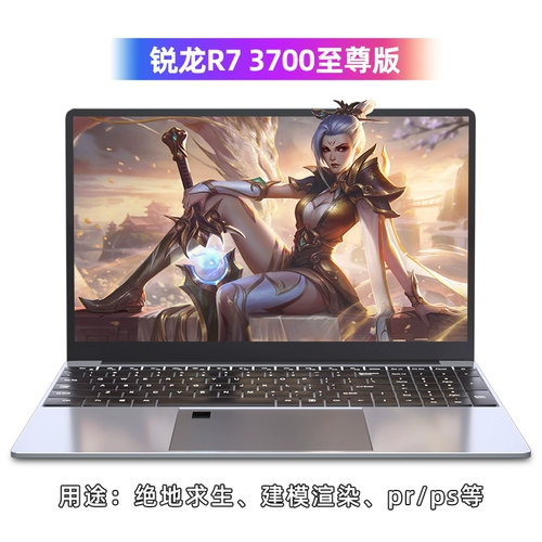 Xiaomi, lenovo, легкий портативный ноутбук для школьников, ультратонкая металлическая портативная совместимая мышка, 2021 года, процессор AMD ryzen R7, 15.6 дюймов, бизнес-версия