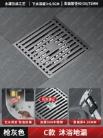 Пистолетно-серый-нержавеющая сталь-C Слив для душа в душе [полный медный сердечник] Дезодорант и защита от перелива