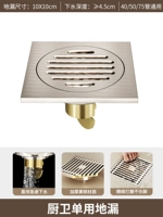 Кремовый стиль - полностью медный корпус - Трап для пола в кухне и ванной [полностью медный сердечник], защита от запаха и перелива