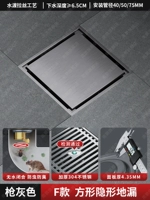 Оружейно-серый - нержавеющая сталь - F квадратный невидимый [полностью медный сердечник] может быть облицован керамической плиткой, не впитывает запахи и не проливается