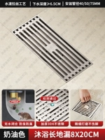 Кремовые медные прокладки для груди из нержавеющей стали, 20см