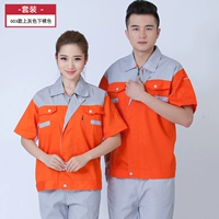 003 серый верх и оранжевый костюм