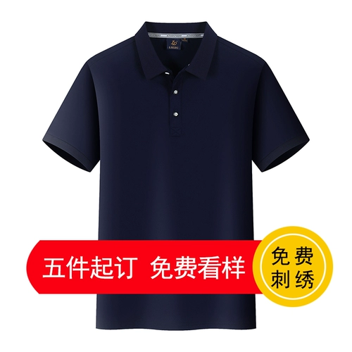 Летняя футболка с коротким рукавом для работы, футболка polo, делается под заказ, короткий рукав, с вышивкой, с печатью вашего логотипа