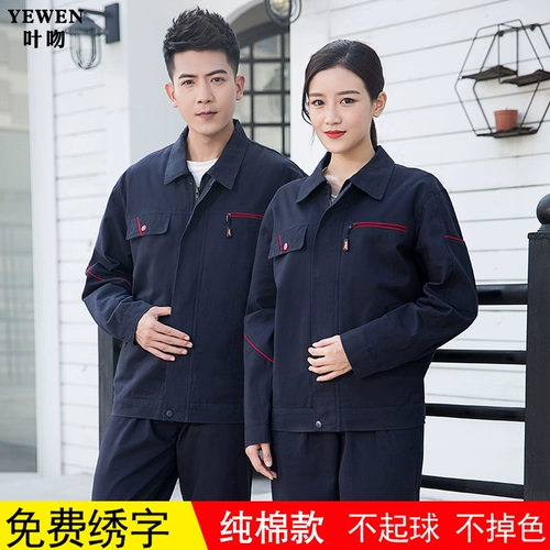 Осенний хлопковый лонгслив, износостойкий комбинезон, делается под заказ