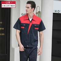 003 красный топ и темно-синий топ