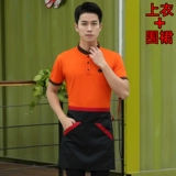 Официант для питания рабочая одежда короткая -настраиваемая настраиваемая футболка Summer Hotel Supermarkt