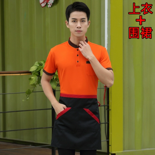 Официант для питания рабочая одежда короткая -настраиваемая настраиваемая футболка Summer Hotel Supermarkt