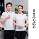 Официант рабочая одея