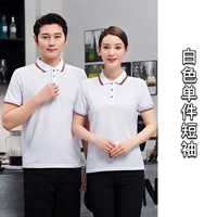 Белые обновления