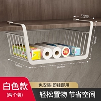 【Белый*2】 Увеличьте висящую корзину