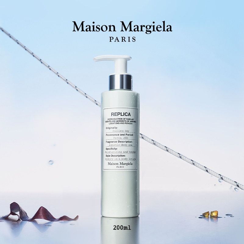 极.致185！梅森马吉拉身体乳