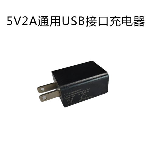 米电 Зарядное устройство, охлаждающий универсальный вентилятор, 5v