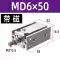 	tời thủy lực 30 tấn	 Xi lanh nhỏ lắp đặt khí nén miễn phí micro MD10/16/20/25/32-5-30-40-50-100-S tời thủy lực 5 tấn	 Dụng cụ thủy lực / nâng