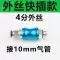 công tắc khí Công tắc khí nén bằng tay van khí quản áp suất không khí tự động cắm nhanh 8mm khớp van trượt nhanh hsv-08 công tắc áp suất máy nén khí công tắc áp suất khí nén Công tắc khí nén