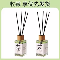 Две бутылки специального предложения [Baiyushan Camellia+White Peach Oolong]
