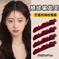 4 Установка бархатного красного цвета