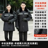 Утолщенное пальто средней длины из кашемира и хлопка (версия в полоску со светоотражающими элементами)