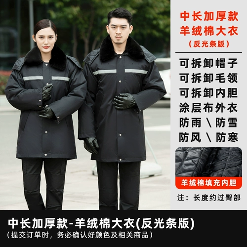 Зимнее длинное пальто для работы, кашемировая куртка, пуховик, увеличенная толщина, средней длины