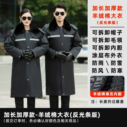 Зимнее длинное пальто для работы, кашемировая куртка, пуховик, увеличенная толщина, средней длины