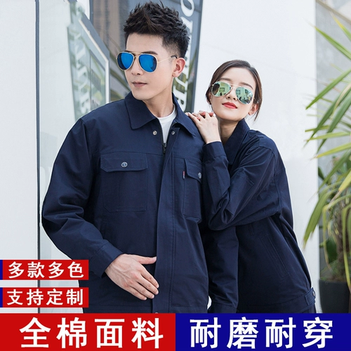 Хлопковый осенний износостойкий комбинезон, защита от ожогов