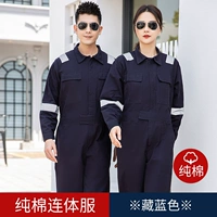 Хлопковый, светоотражающий, синий