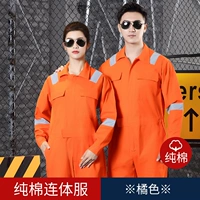 Хлопковый, светоотражающий, оранжевый